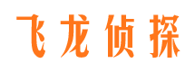 淄博市侦探调查公司